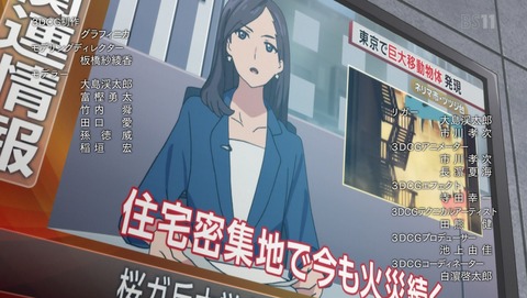 ANCB002630