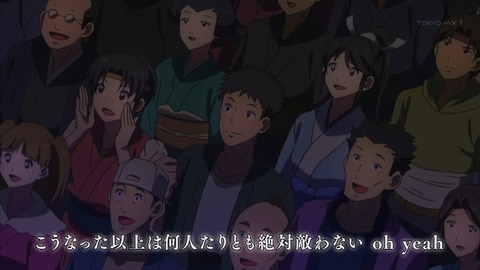 幕末Rock 10話 感想 509