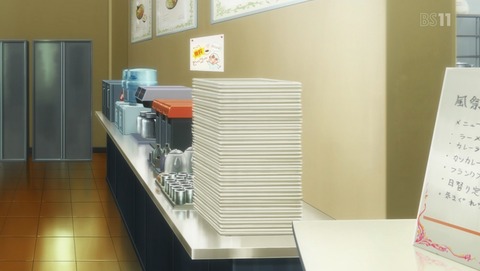 ANCB001494