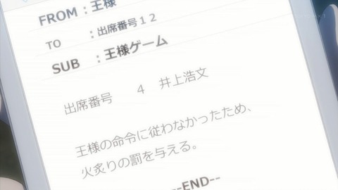 ancb02382