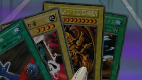 遊戯王 デュエルモンスターズ バトル・シティ編 97話 感想 79