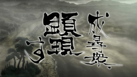 ANCB000535