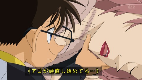 ancb02119
