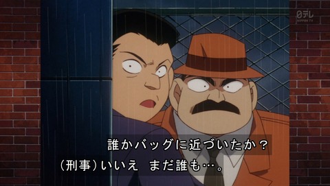 ancb03869