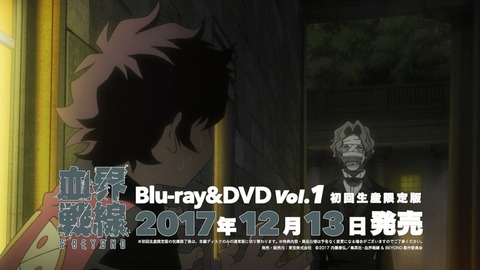 血界戦線 BEYOND 6話 感想 1730