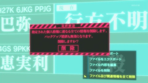 ANCB000538