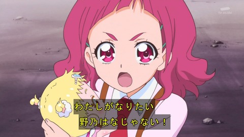 ハグプリ 1話 4423