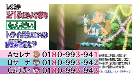 ancb03682