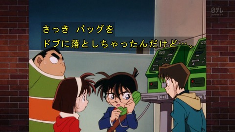 ancb03253