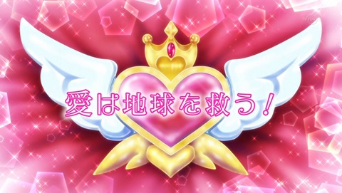 美男高校地球防衛部 12話 感想 最終回 2期 09
