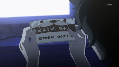 魔法少女サイト 3話 感想 58
