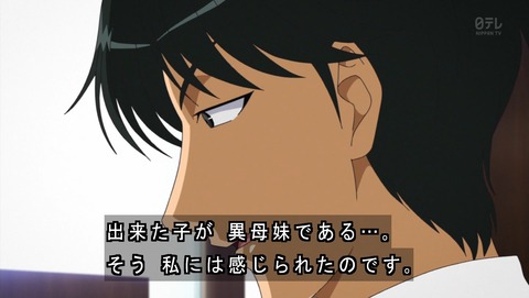 ancb01443
