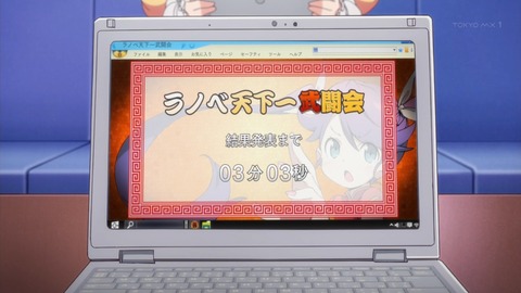 ancb03828