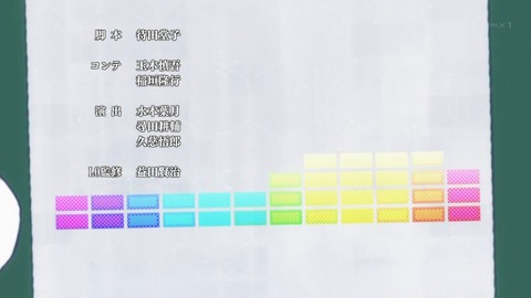 風夏 11話 感想 4305