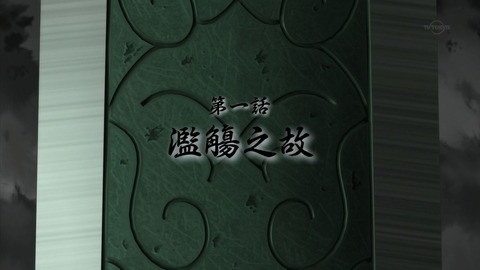ancb00409