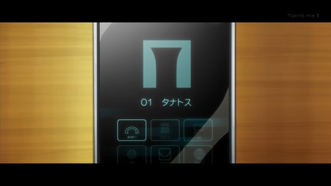 グリザイアの楽園 7話 2905