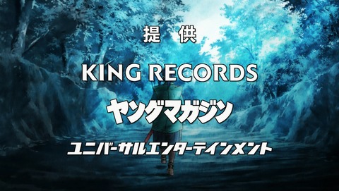 バジリスク 桜花忍法帖 8話 感想 97