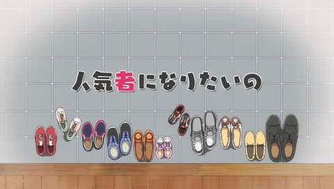 城下町のダンデライオン 3話 感想 27
