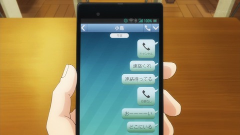 ancb09116