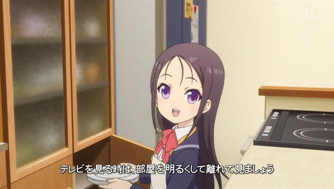Charlotte シャーロット 4話 感想 75