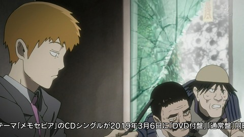 ANCB000929