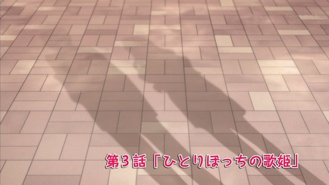 大図書館の羊飼い 3話 感想 409