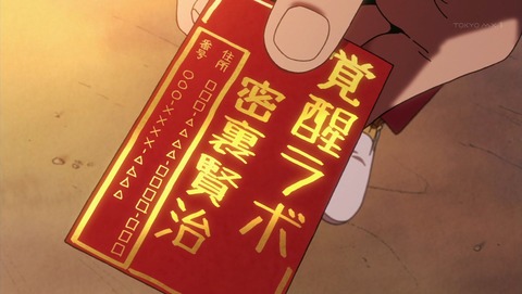 ancb01704