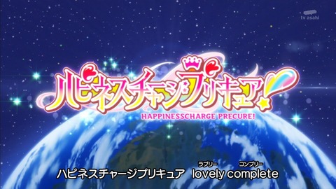 プリキュア 28話 228