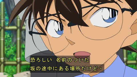 ancb03952