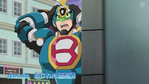 遊戯王VRAINS 100話 感想 11