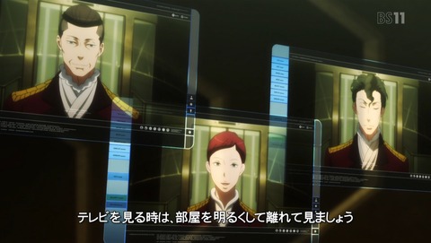 アルドノア・ゼロ 18話 感想 36