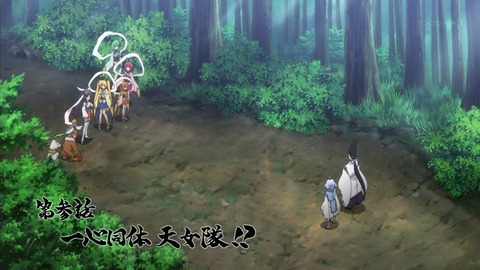 モモキュンソード 3話 339