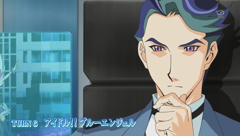 遊戯王VRAINS 6話 感想 97