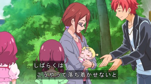 HUGっと!プリキュア 3話 感想 2203