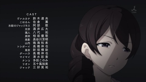 迷家 マヨイガ 9話 感想 4199