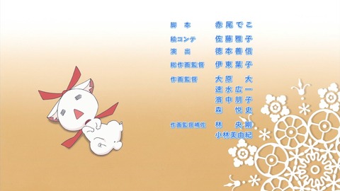 ancb03853