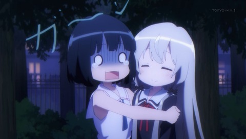 となりの吸血鬼さん 8話 感想 019