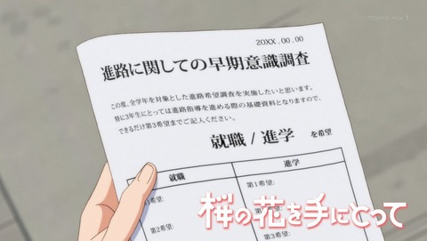 ancb00168