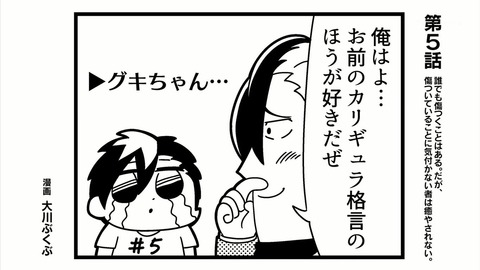 ancb03902