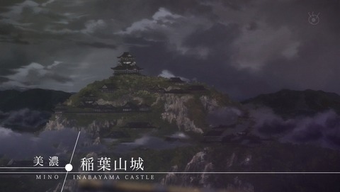 信長協奏曲 5話 感想 73