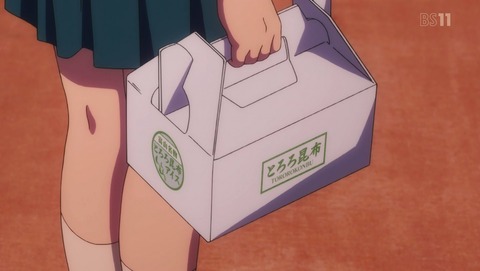 ANCB002217