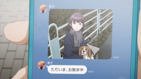 Just Because 3話 感想 2443