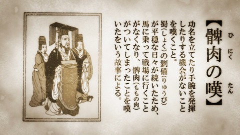 ancb02273