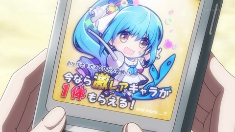 あかねさす少女 6話 感想 0130
