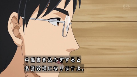 ancb03739