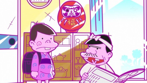 深夜!天才バカボン 5話 感想 0212