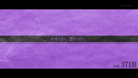 ancb00370