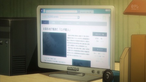 寄生獣 2話 感想 1415