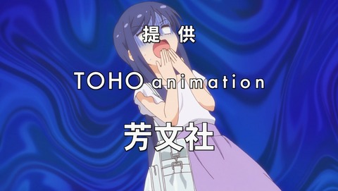 アニマエール! 12話 最終回 感想 02