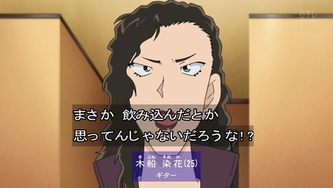 ancb00819